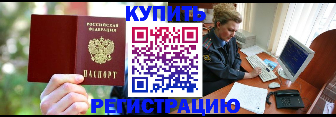 регистрация для дет. сада в Шарье